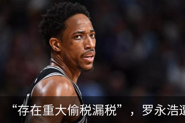 “存在重大偷税漏税”，罗永浩遭紫辉创投创始人郑刚举报，“注册了几十家空壳洗钱公司”，罗永浩回应：诬告，已截屏；双方已多次网上互撕