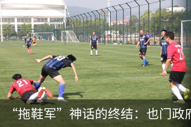 “拖鞋军”神话的终结：也门政府军反攻与胡塞的真实底色