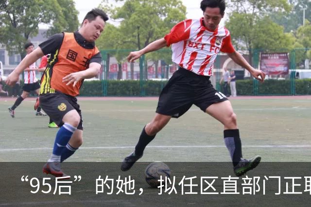 “95后”的她，拟任区直部门正职！安徽三市最新人事