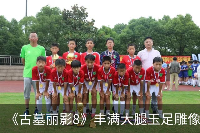 《古墓丽影8》丰满大腿玉足雕像 紧身潜水服曲线曼妙