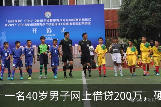 一名40岁男子网上借贷200万，硬扛5年誓死不还：陌生号码从来不接