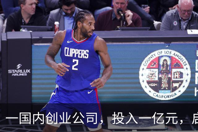 一国内创业公司，投入一亿元，启动Fellows人才计划