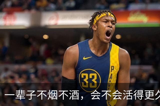 一辈子不烟不酒，会不会活得更久？调查发现：长寿老人多烟酒不沾
