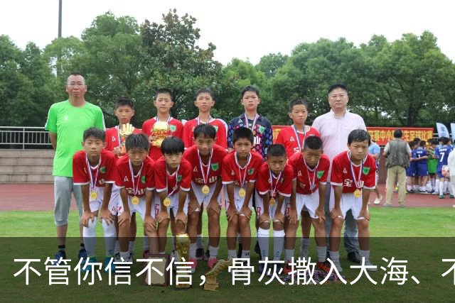 不管你信不信，骨灰撒入大海、不立墓碑的老人，越来越多了