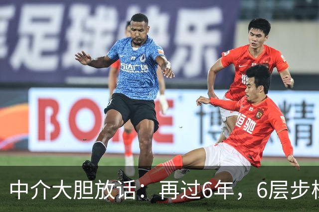 中介大胆放话：再过6年，6层步梯老破小或比电梯高层更值钱？