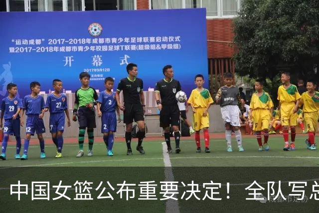 中国女篮公布重要决定！全队写总结报告，张子宇赛季首秀5人离开