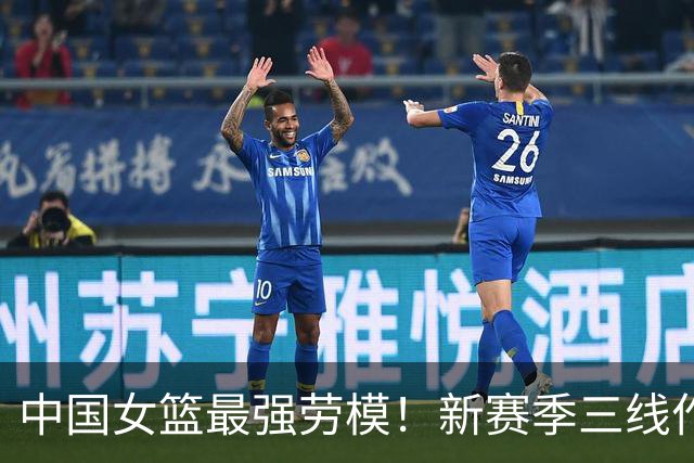 中国女篮最强劳模！新赛季三线作战，宁愿回国打WCBA也要保持状态