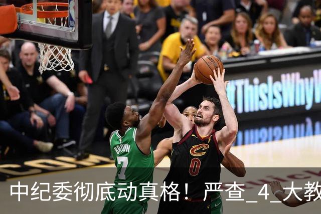 中纪委彻底动真格！严查 4 大教育乱象，家长这下可以放心了