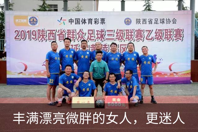 丰满漂亮微胖的女人，更迷人
