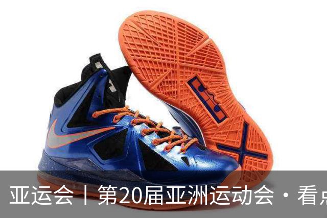 亚运会丨第20届亚洲运动会·看点（9月27日）