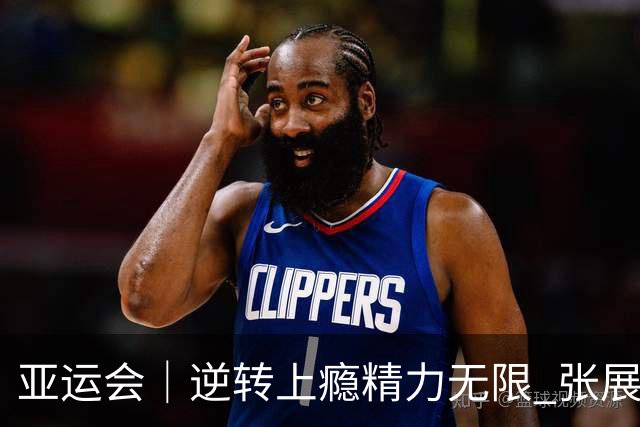 亚运会｜逆转上瘾精力无限 张展硕六金到手仍不算完