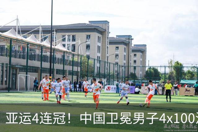 亚运4连冠！中国卫冕男子4x100混接金牌 徐嘉余潘展乐加冕3金王