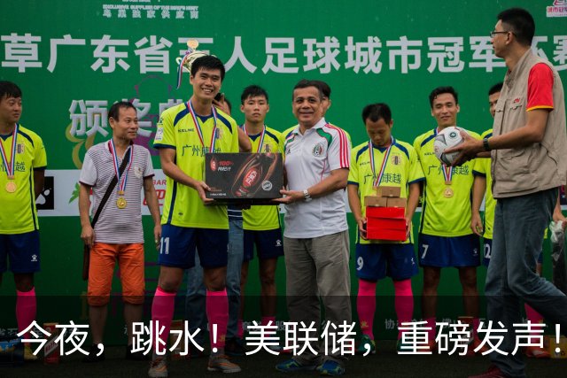 今夜，跳水！美联储，重磅发声！高盛突然上调