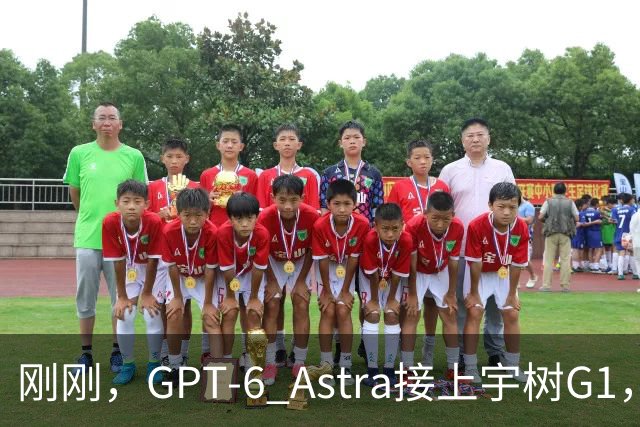 刚刚，GPT-6 Astra接上宇树G1，把厨房收拾了！
