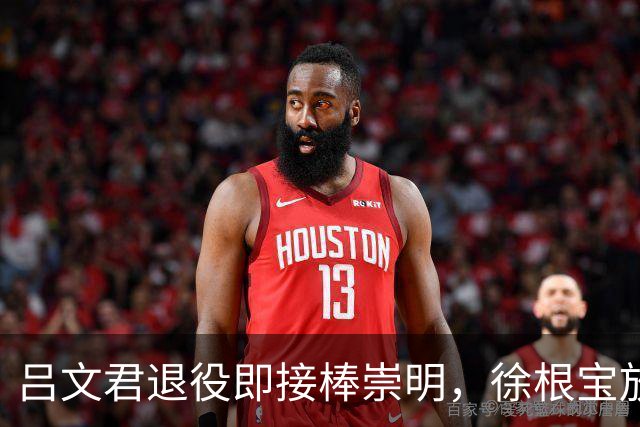 吕文君退役即接棒崇明，徐根宝放权，弟子自治能续写传奇吗？