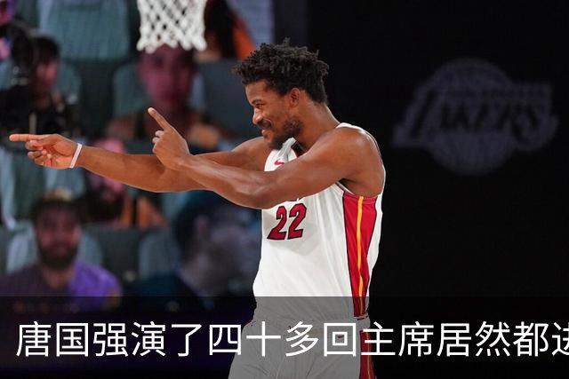 唐国强演了四十多回主席居然都进不了前三 王仁君这波逆袭太猛了