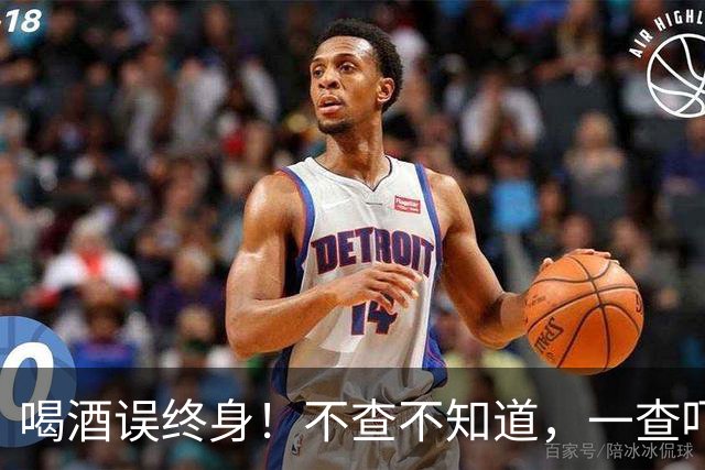 喝酒误终身！不查不知道，一查吓一跳，原来这么多明星被酒给毁了