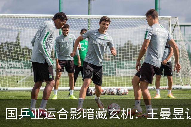 国乒亚运合影暗藏玄机：王曼昱让位，莎头组合解体，C位出人意料