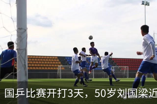 国乒比赛开打3天，50岁刘国梁近况曝光，贪污传闻终于有了回应