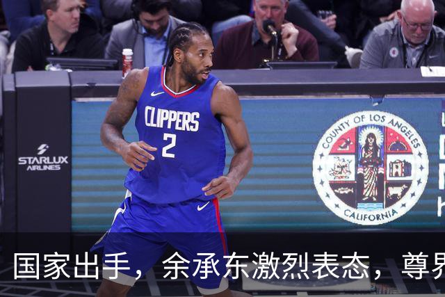 国家出手，余承东激烈表态，尊界这次真被"冤惨"了？