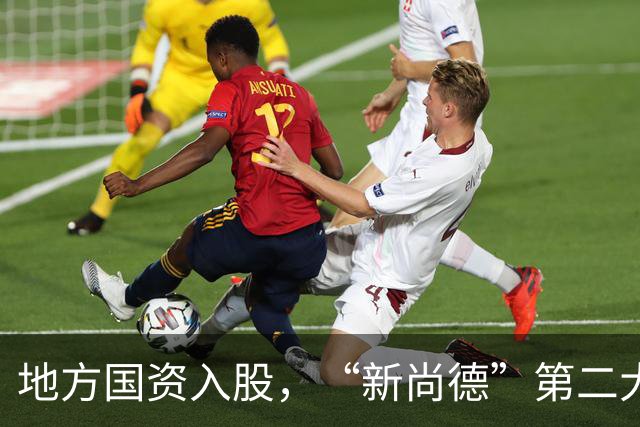 地方国资入股，“新尚德”第二大股东就位，无锡尚德获新生