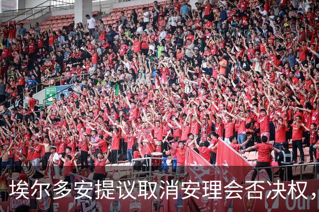 埃尔多安提议取消安理会否决权，被俄方“否决”