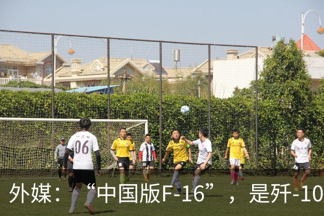 外媒：“中国版F-16”，是歼-10CE大卖原因，正抢走俄罗斯战斗机市场，订单或冲破100架大关