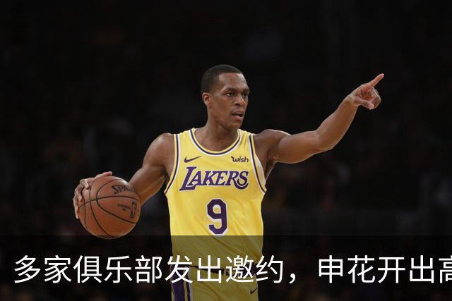多家俱乐部发出邀约，申花开出高薪+主力承诺！泰山队难留于金永