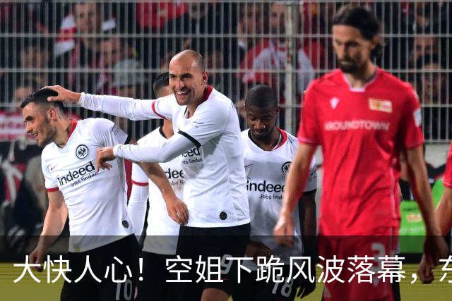大快人心！空姐下跪风波落幕，东航提交报案材料，男子迎3大噩耗