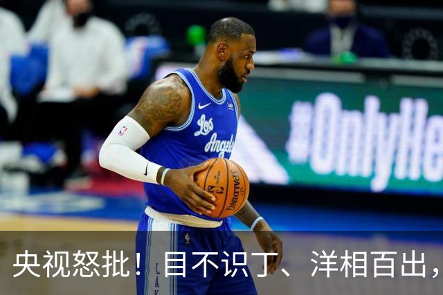 央视怒批！目不识丁、洋相百出，难怪获奖的是他，冯远征没说错