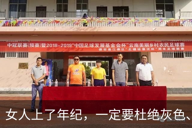 女人上了年纪，一定要杜绝灰色、棕色，换成这些“年轻色”更高级