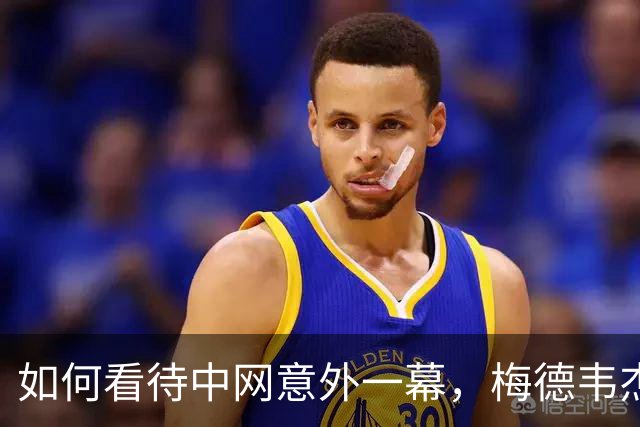 如何看待中网意外一幕，梅德韦杰夫死球状态下击球打伤观众被判负？