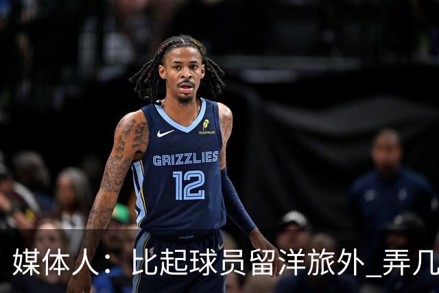 媒体人：比起球员留洋旅外 弄几个教练出去喝喝洋墨水才是真的