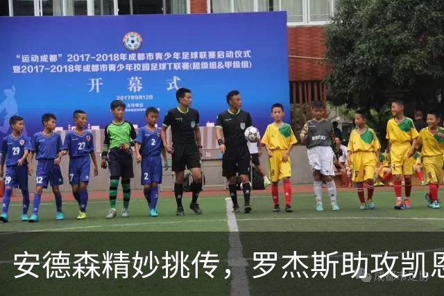 安德森精妙挑传，罗杰斯助攻凯恩破门，英格兰2-0