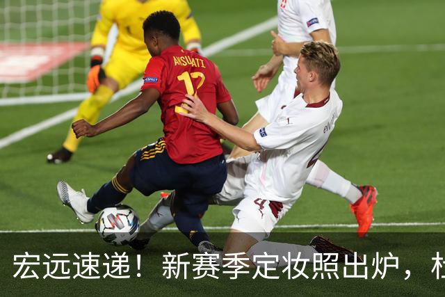 宏远速递！新赛季定妆照出炉，杜锋首谈离任原因，看好广东两位小将
