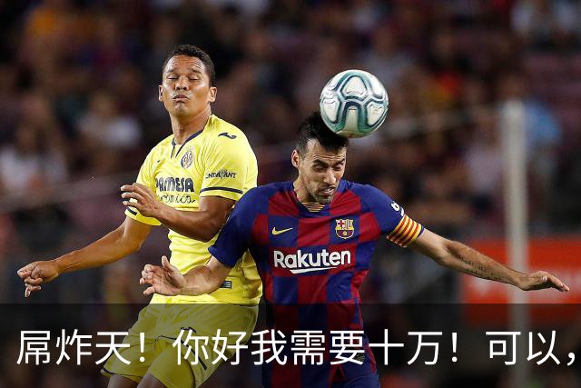 屌炸天！你好我需要十万！可以，名下有什么？KTV还有两箱存酒