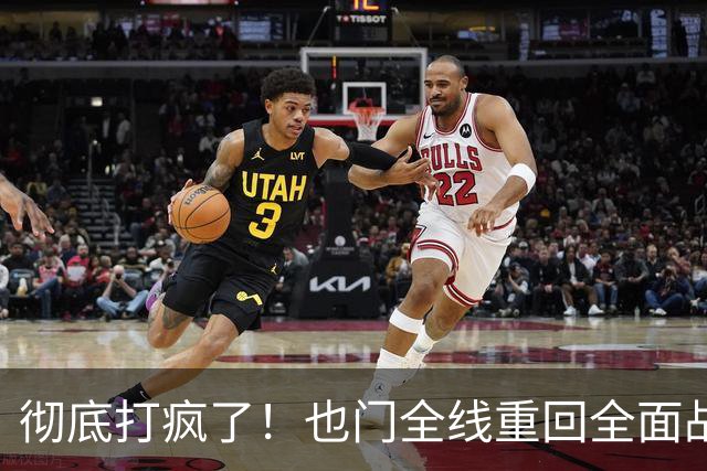 彻底打疯了！也门全线重回全面战争，红海命脉攻防杀红了眼