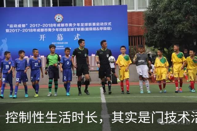 控制性生活时长，其实是门技术活