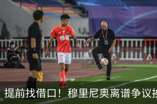 提前找借口！穆里尼奥离谱争议挨喷！国家德比皇马痛失核心