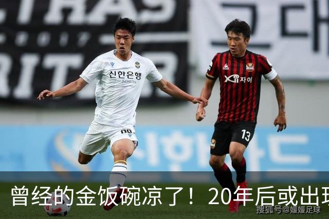 曾经的金饭碗凉了！20年后或出现医生短缺潮？以后有钱也看不上病