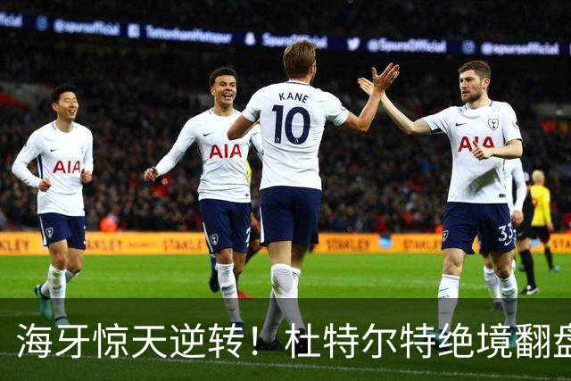 海牙惊天逆转！杜特尔特绝境翻盘，马科斯算计彻底落空
