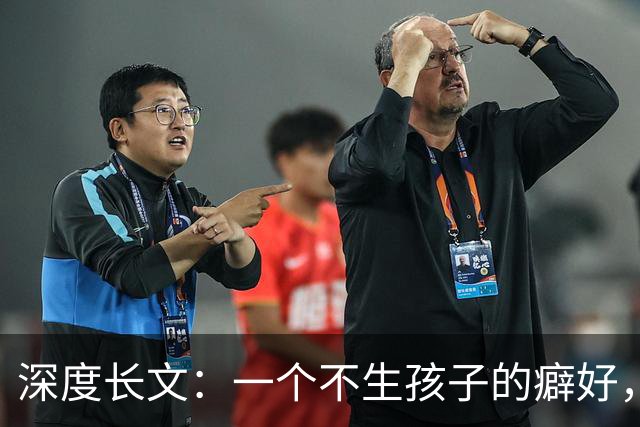 深度长文：一个不生孩子的癖好，怎么就没被进化淘汰？
