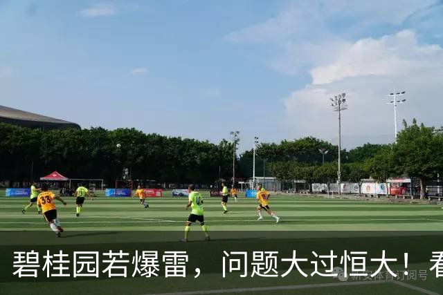 碧桂园若爆雷，问题大过恒大！看到许家印结局，杨氏父女疯狂求生