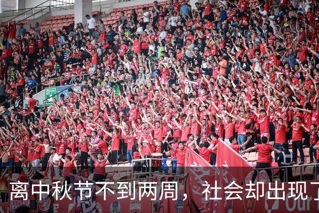 离中秋节不到两周，社会却出现了，5，个，“怪现象”，和往年大不相同