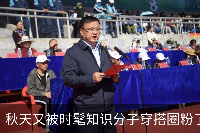 秋天又被时髦知识分子穿搭圈粉了，每套都想照着穿