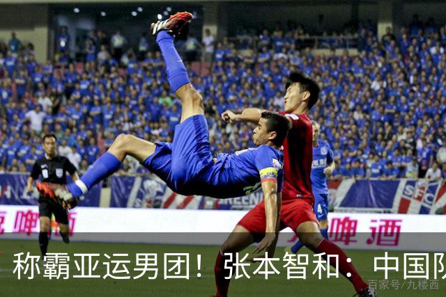 称霸亚运男团！张本智和：中国队一直是霸主 我弥补了日本人的不甘