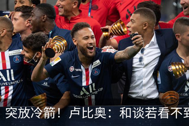 突放冷箭！卢比奥：和谈若看不到进展，美国将放弃调解俄乌冲突