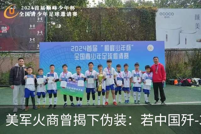 美军火商曾揭下伪装：若中国歼-35真装了涡扇19，将是F-35的噩梦