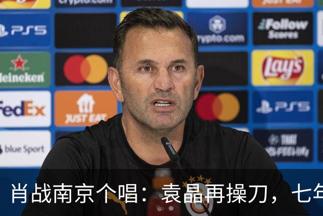 肖战南京个唱：袁晶再操刀，七年前同馆埋线？