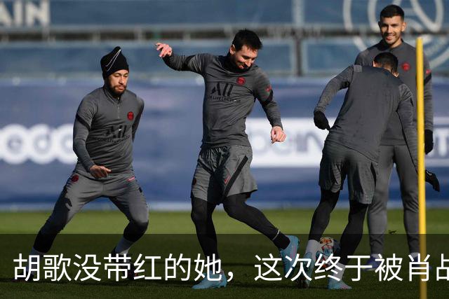 胡歌没带红的她，这次终于被肖战《小城良方》带“红”了！